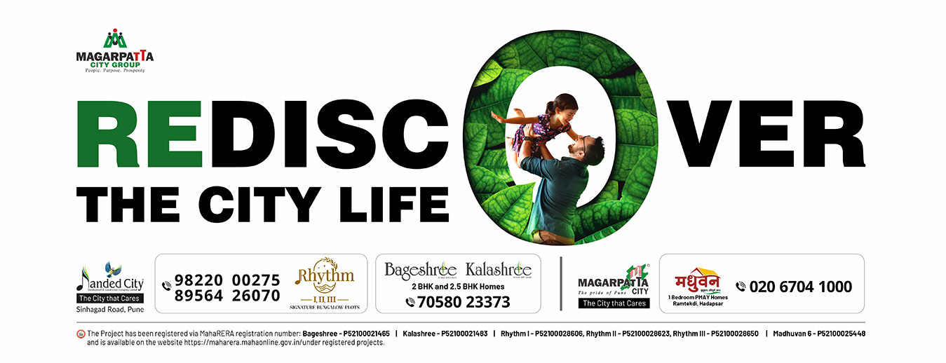 mcg-rediscover-the-city-life